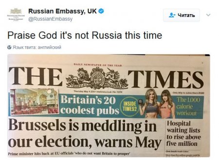 «Слава Богу, на этот раз не Россия»: посольство РФ подшутило над Times
