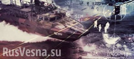 ВАЖНО: Корабль ВМФ России попытался захватить украинский катер в Чёрном море, — власти Украины (ВИДЕО)