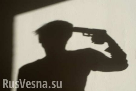 Украинский военный после выхода из зоны «АТО» покончил с собой