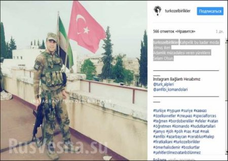 Cкрытая оккупация Сирии: Турецкий спецназ в рядах боевиков, военная база и захват территорий (ФОТО)