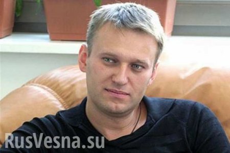 Навальный получил загранпаспорт с потрясающей быстротой