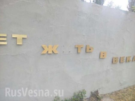 Вандалы осквернили братскую могилу солдат-освободителей в Мелитополе (ФОТО)