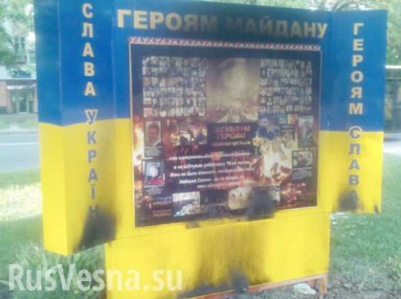 В Полтаве подожгли стелы «Героям Майдана» и бойцам «АТО» (ФОТОР, ВИДЕО)