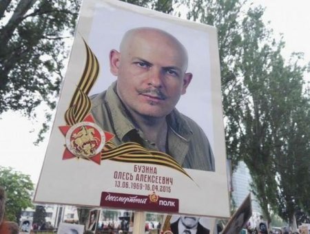 «Бессмертный полк» в Донецке прошёл с портретами Гиви, Моторолы и Бузины