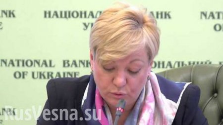Гонтарева сообщила, кто заменит ее в Нацбанке Украины