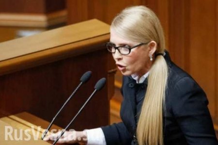 Тимошенко назвала политизированным дело о госизмене Януковича (ВИДЕО)