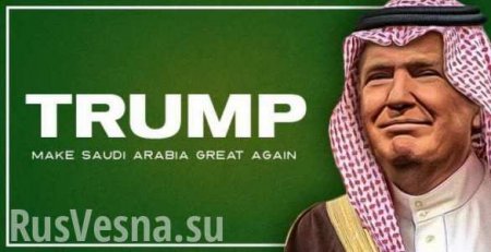 Трамп готовится продать Саудовской Аравии оружия на $300 млрд