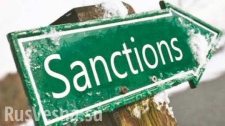 США и ЕС расширили санкции в отношении Ирана
