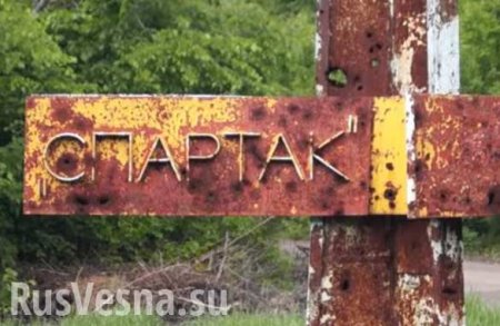 Бойцы ДНР привезли гуманитарную помощь жителям поселка Спартак (ВИДЕО)