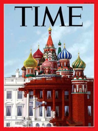 В США на обложку журнала поместили Белый дом, сливающийся с храмом Василия Блаженного (ФОТО, ВИДЕО)
