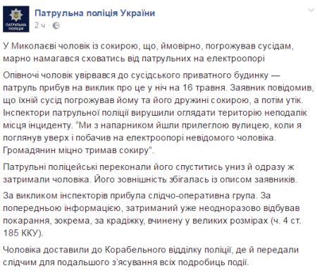 Украинский депутат Арьев нашел новых агентов Кремля в Совете Европы
