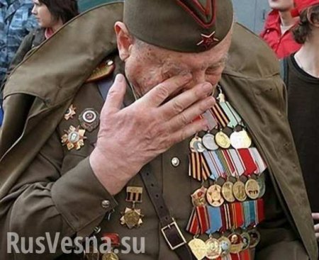Украина начала мстить старикам и ветеранам ВОВ