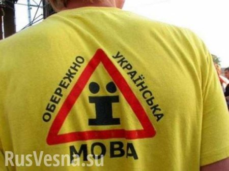 Украинский медиахолдинг выступил против языковых квот на ТВ