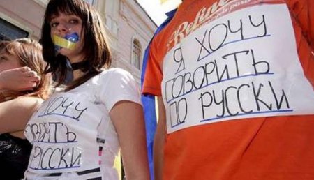 Киев разрабатывает фантастический законопроект о разрыве родственных связей украинцев и россиян