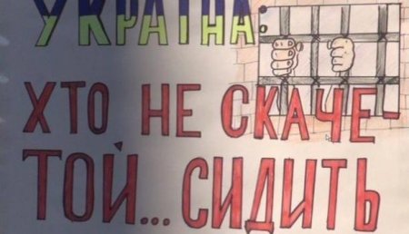 Кабмин Украины предлагает Раде узаконить секретные тюрьмы СБУ