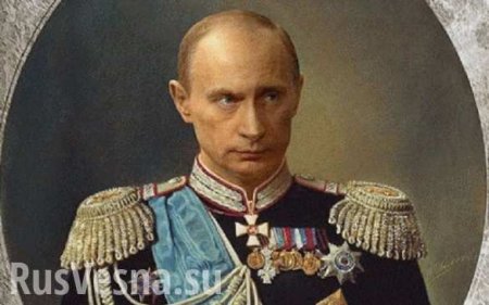 Французские СМИ назвали Путина «царем»