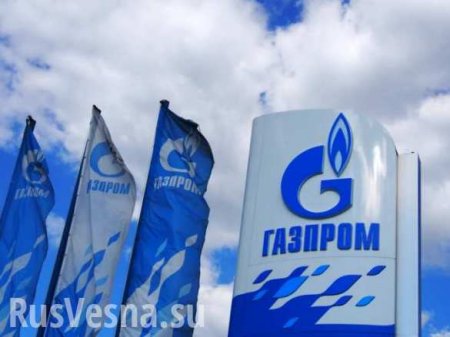 «Газпром» почти договорился с Еврокомиссией
