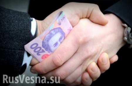 ЕС запустил на Украине проект по борьбе с коррупцией