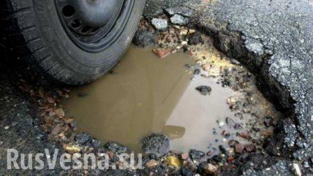 Зрада: Украина оказалась «на задворках» рейтинга стран по качеству дорог