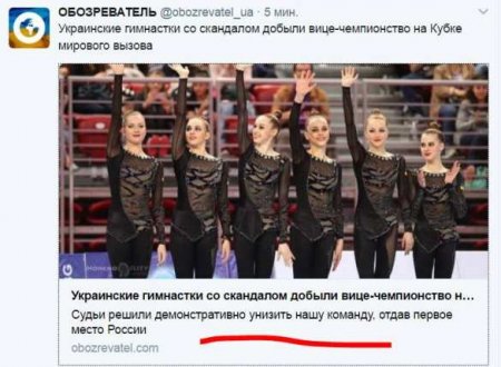 Со скандалом: украинским гимнасткам не удалось отобрать первенство у России на Кубке мирового вызова (ФОТО, ВИДЕО)