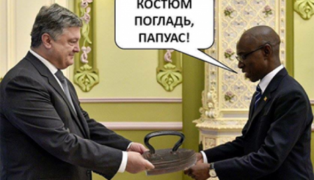 Это Африка: Украина будет сотрудничать с Сенегалом в военной сфере, а с Руандой в сфере образования