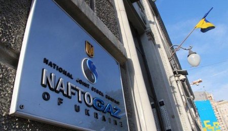 «Нафтогаз» объяснил причину отказа от переговоров с «Газпромом»