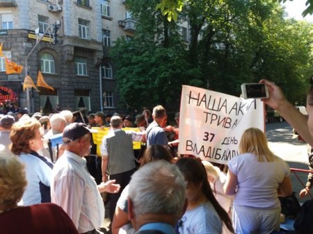 Избить полицию и встретиться с Порошенко: К администрации президента Украины пришли вкладчики банков