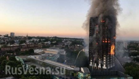 27-этажный дом полностью выгорел в Лондоне (ФОТО, ВИДЕО)