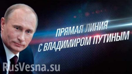 Путин: Рецессия в экономике России преодолена
