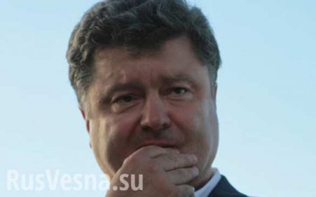 Порошенко планирует ввести льготы и послабления для жителей Донбасса, — СМИ