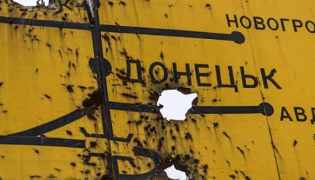 Киев приготовил новый план захвата Донецка и Луганска