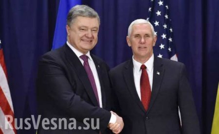 Порошенко обсудил с Пенсом Минские соглашения