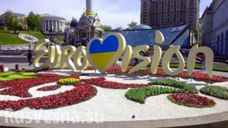 Зрада: В Швейцарии арестовали финансовые гарантии Украины по Евровидению