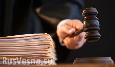 Украина подала апелляцию на решение суда по долгу перед Россией