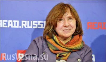 Откровения русофобки: Пранкеры позвонили писательнице Алексиевич (ВИДЕО)