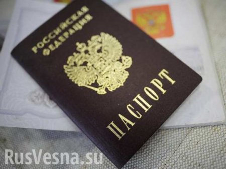 Россиян будут пускать на Украину только по биометрическим паспортам