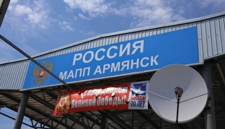 Власти ЛНР предупредили о подготовке СБУ провокации на границе с Крымом