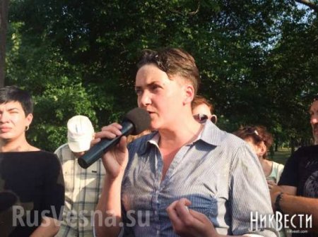 Савченко забросали яйцами в Николаеве (ФОТО, ВИДЕО)