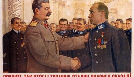 Сталин, Путин и Пушкин: россияне составили рейтинг выдающихся личностей