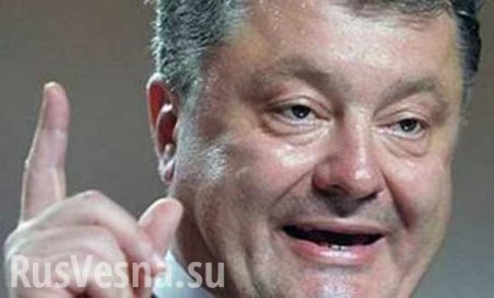С пьяных глаз: Порошенко вновь обвинил Россию в попытке украсть украинскую историю (ВИДЕО)