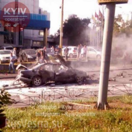 СРОЧНО: Взрыв автомобиля в Киеве, есть погибший (ФОТО, ВИДЕО, ОБНОВЛЕНО)