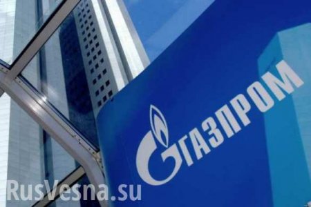 «Газпром» уходит с рынка Турции
