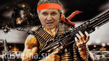 Соратник Порошенко обвинил Авакова в подготовке госпереворота (ВИДЕО)