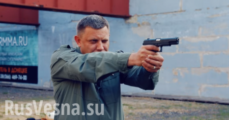 Уникальные кадры: Глава ДНР представил пистолет «Оплот» республиканского производства (ВИДЕО)