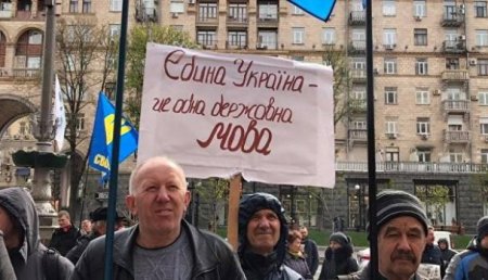 Порошенко просят запретить бесплатные газеты на русском языке