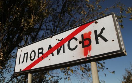 $50 млрд убытка, тысячи убитых солдат и кровавые провокации: как Киев разучился считать