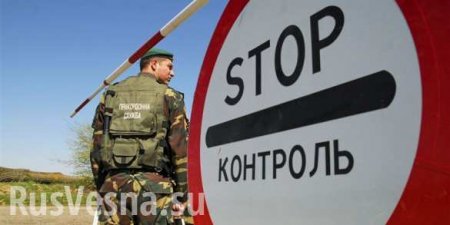 В Совфеде обещают ответить на ужесточение въезда россиян на Украину