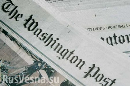 В США раскритиковали русофобскую статью в Washington Post