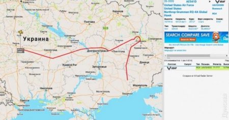 Истребители отогнали американский разведчик RQ-4 от границы с Крымом