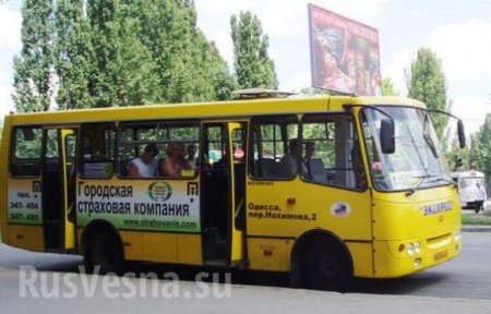 В Одессе водитель маршрутки выгнал пассажирку за украинский язык (ФОТО)